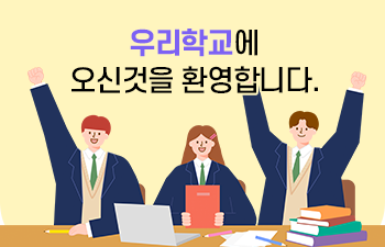 홈페이지를 새롭게 리뉴얼 하였습니다. 자세히보기